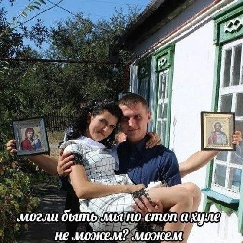 4 if ‚могли стоп а не можем? можем