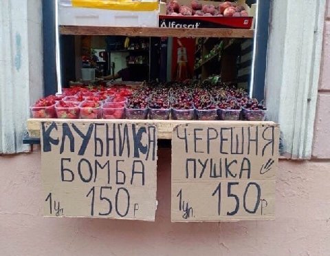 ПУШКА 150