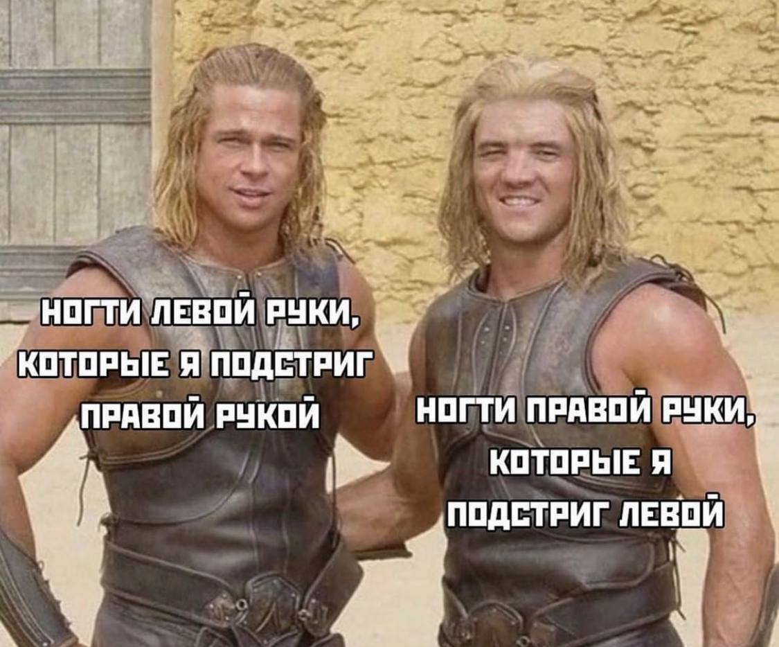 НОГТИ ЛЕВОЙ РУКИ, КОТОРЫЕ Я ПРАВОЙ РУКОЙ НОГТИ ПРАВОЙ КОТОРЫЕ Я ПОДСТРИГ ЛЕВОЙ
