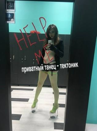 А i приватный танец тектоник val