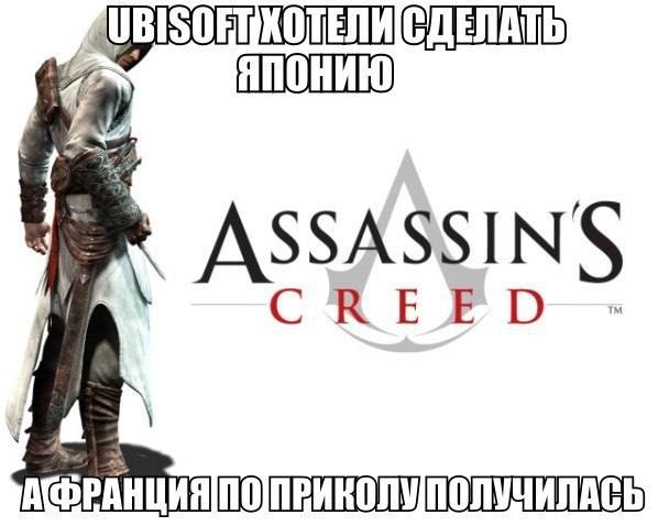 КОЛЕЛИ СДЕЛАТЬ CREED