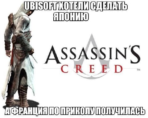 КОЛЕЛИ СДЕЛАТЬ CREED