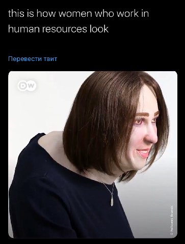красивая