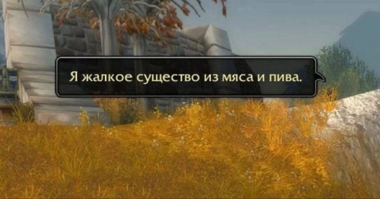 я прямо ща
