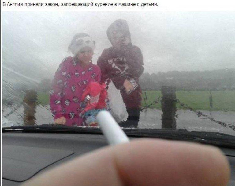 В Англии приняли закон, запрещающий курение в машине с детьми.