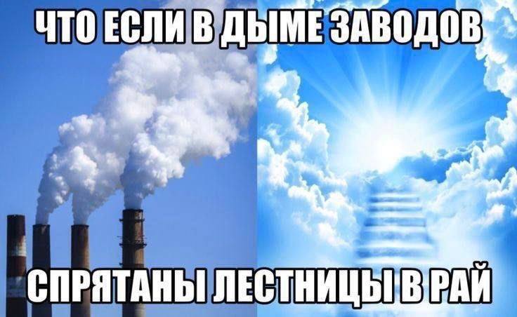 4 РАЙ
