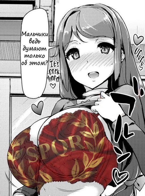 Мальчики ведь A думают 00 7