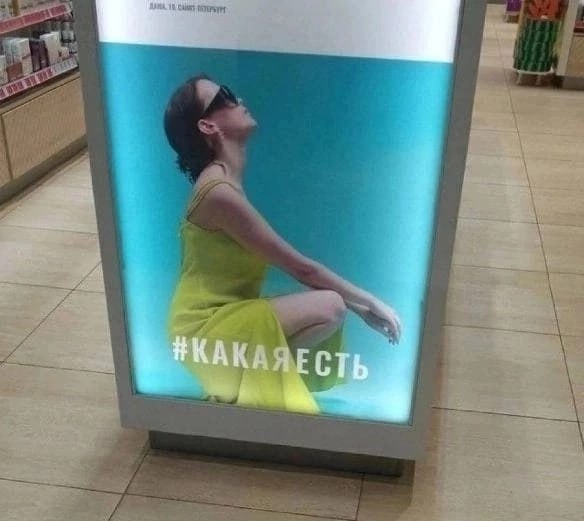 ees КАКАЯЕСТ