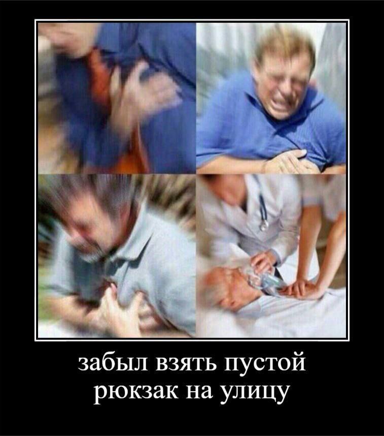 забыл взять пустой рюкзак на улицу