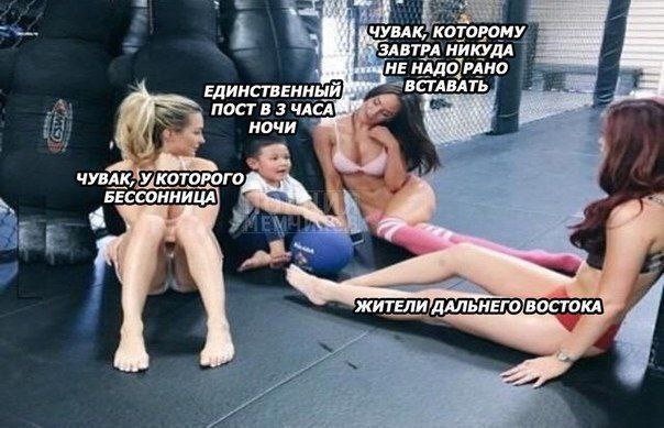 У ВАК, КОТОРОМУ ЗАВТРА НИКУДА НЕ НАДО; РАНО ЕДИНСТВЕННЫЙ "ВСТАВАТЬ. ПОСТ В 3 ЧАСА ЧУВАК; (9) БЕССОННИЦА ЖИТЕЛИ ДАЛЬНЕГО, ВОСТОКА