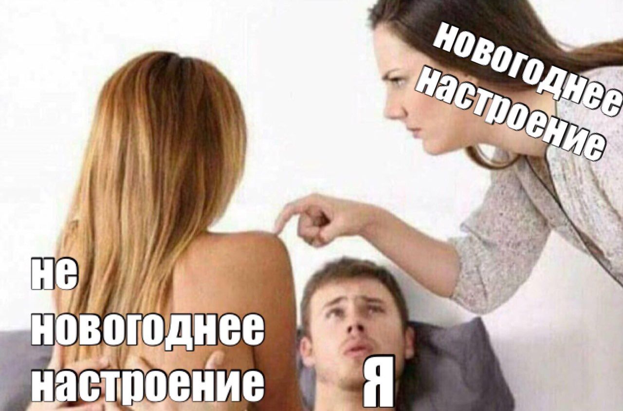a 2 астроение