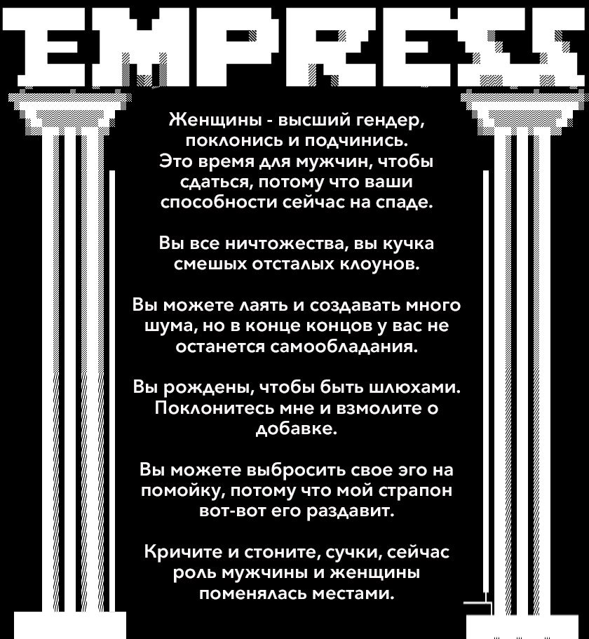 Resident Evil 4 хакнули и залили на торренты, НО ЕСТЬ НЮАНС.
Если будете играть в пиратку, то вы автоматически соглашаетесь с посланием хакерши.