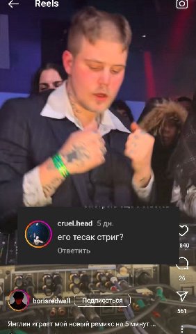 сука