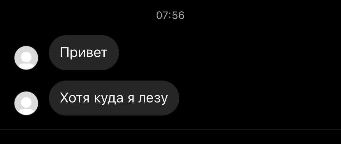 Привет Хотя куда я лезу
