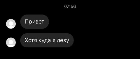 Привет Хотя куда я лезу