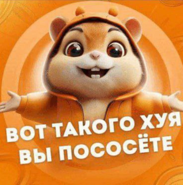 👤 Пельмешек