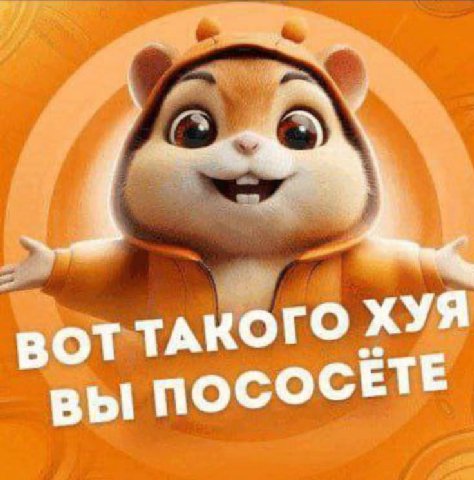 👤 Пельмешек