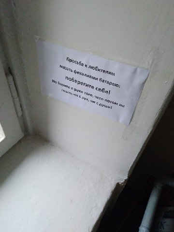 Aan, лия, 4 “мыть РУки Рук, Чего To, He