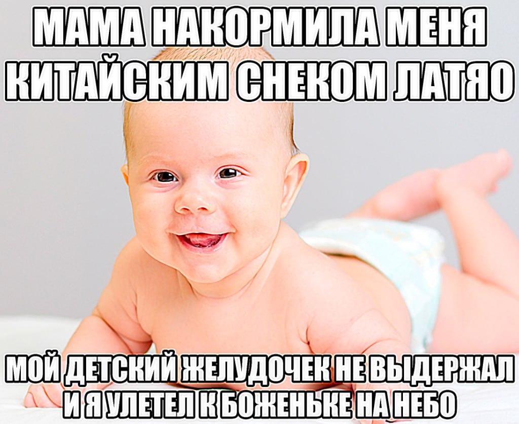 МЕНЯ