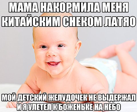 МЕНЯ