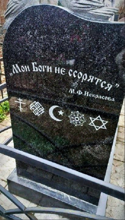мета сборка на вход в рай.