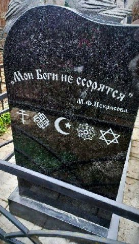 мета сборка на вход в рай.