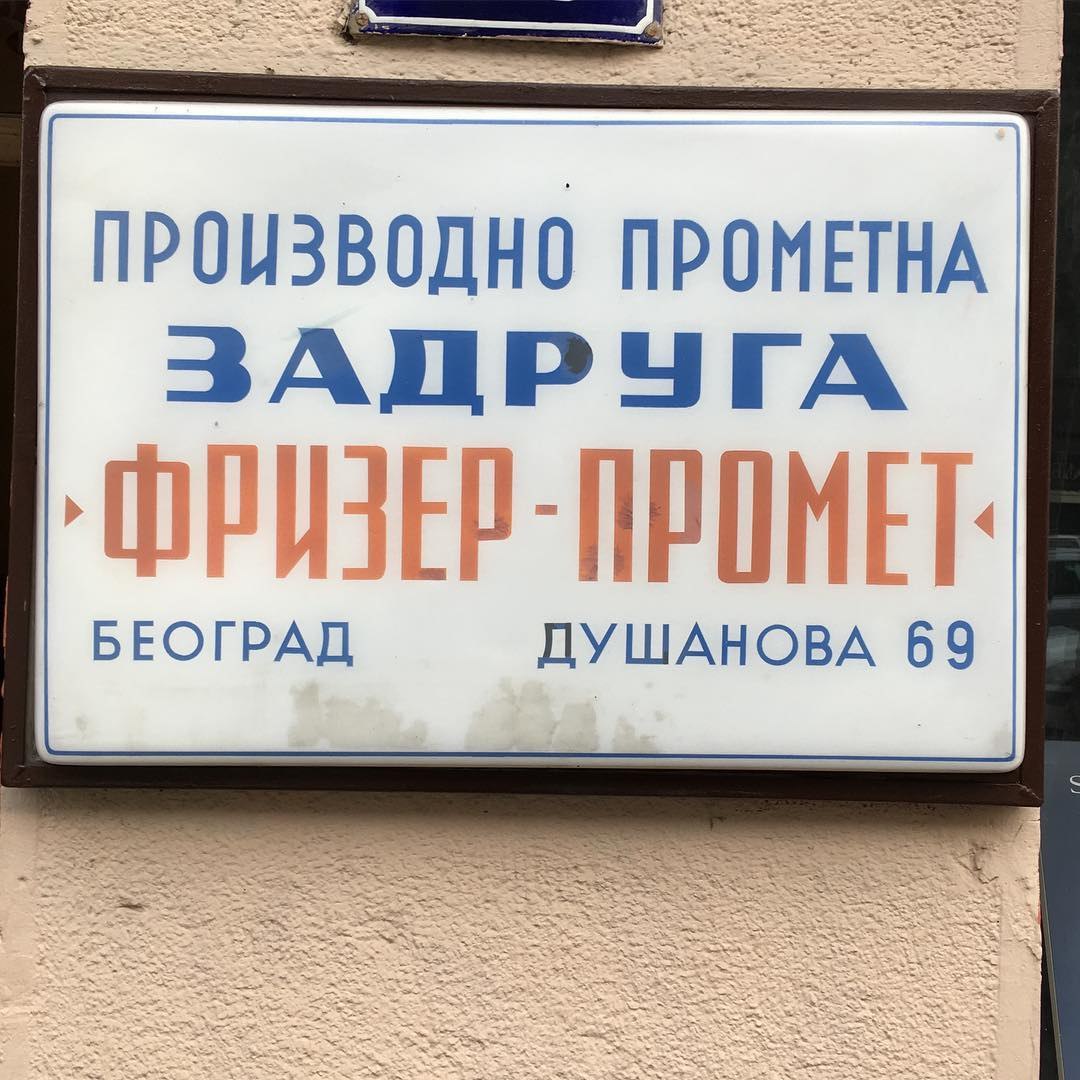 хочу сказать, что не русскоязычные страны, юзающие кириллицу - мой личный сорт guilty pleasure