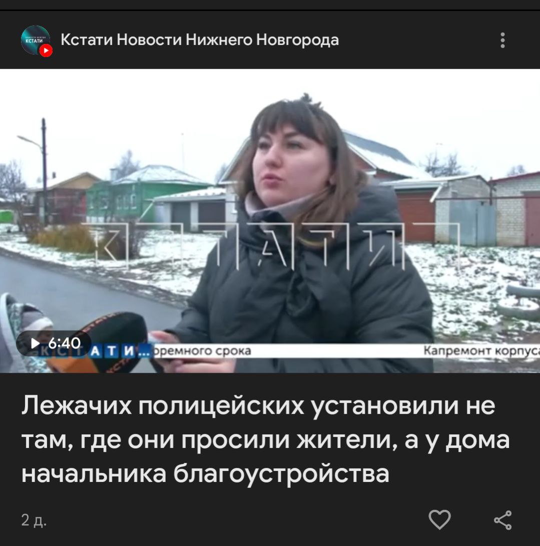 как же я обожаю новости Нижнего Новгорода.