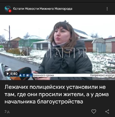 как же я обожаю новости Нижнего Новгорода.