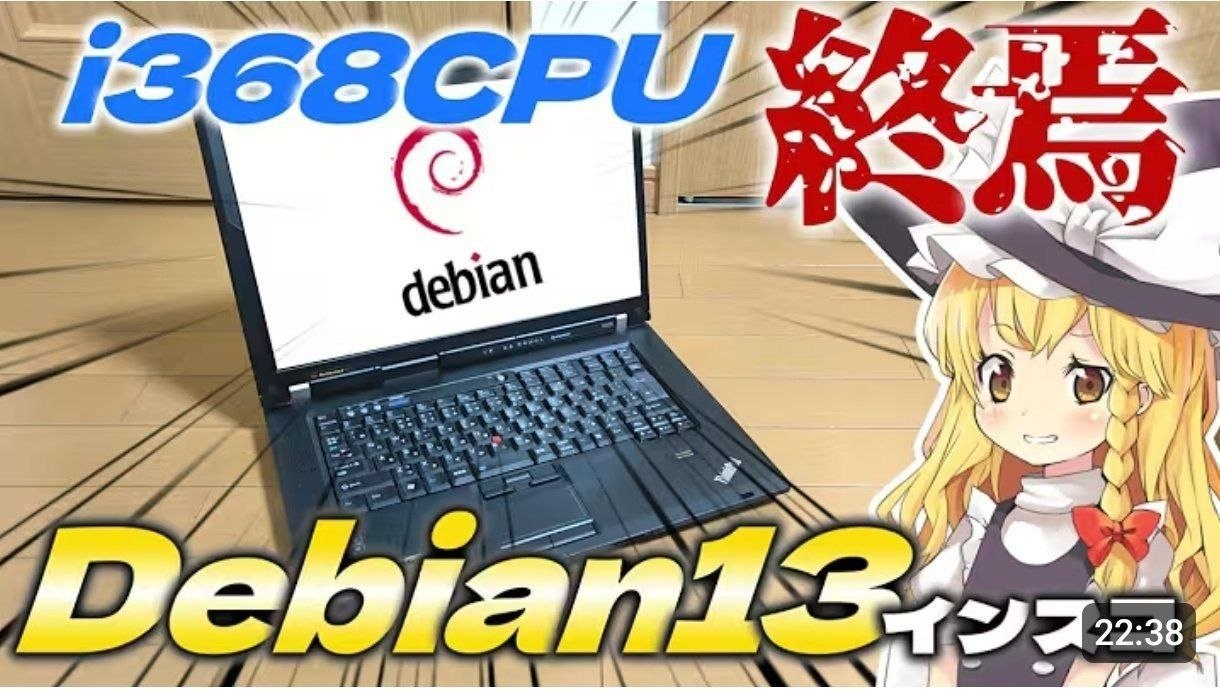 marisa kirisame save me from i386 deprecation...