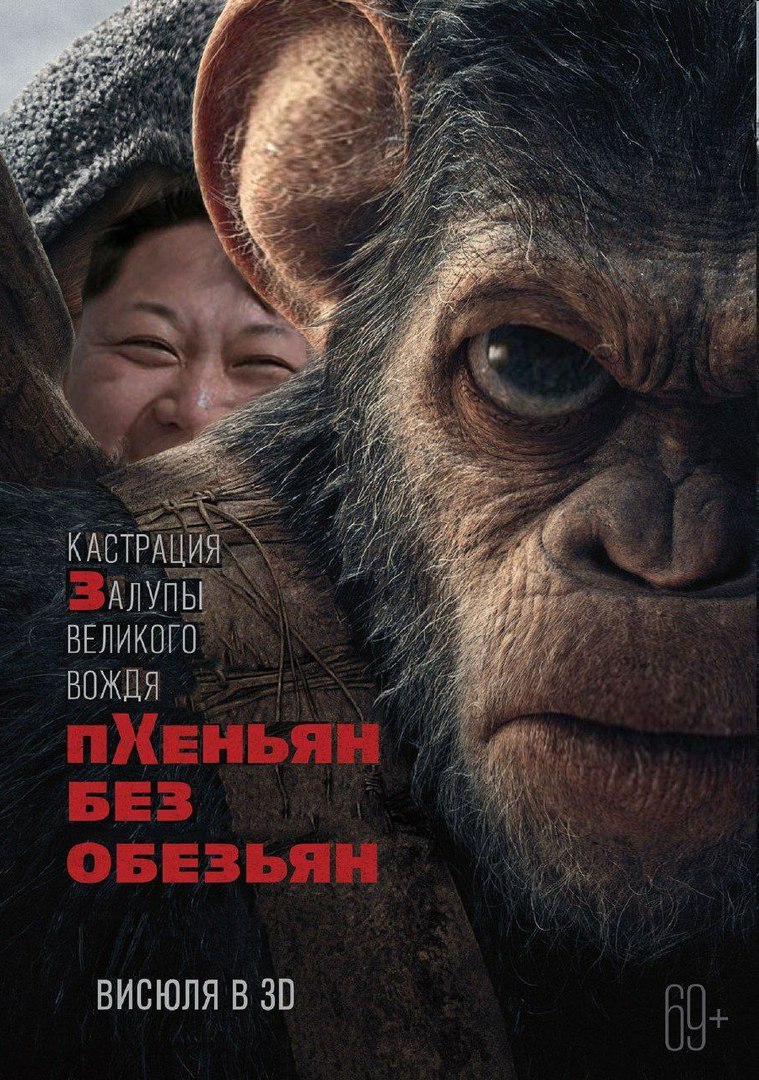 КАСТРАЦИЯ 4 АЛУПЫ ВЕЛИКОГО ВОЖДЯ ВИСЮЛЯ В 36