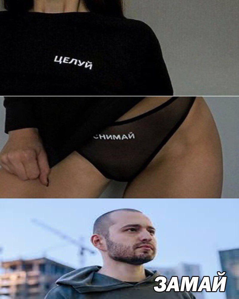 Было / стало