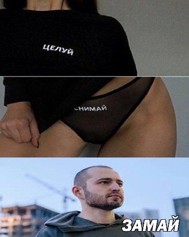 Было / стало