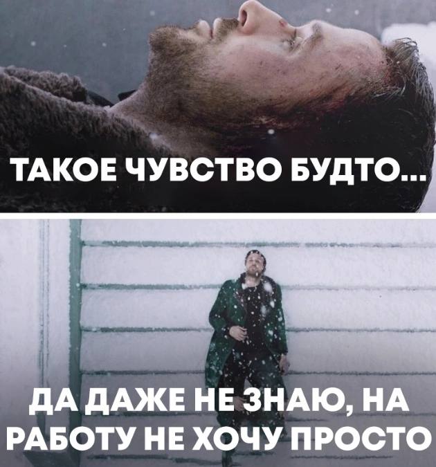 ТАКОЕ ЧУВСТВО БУДТО... _ДА ДАЖЕ НЕ ЗНАЮ, РАБОТУ НЕ ХОЧУ ПРОСТО