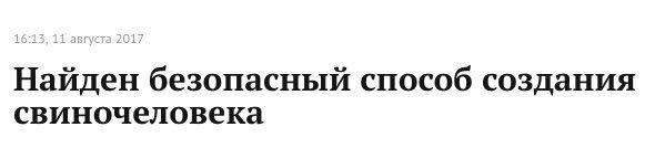 наконец-то