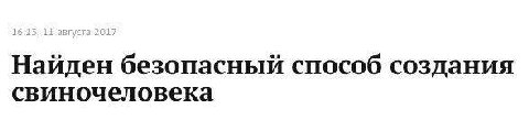 наконец-то