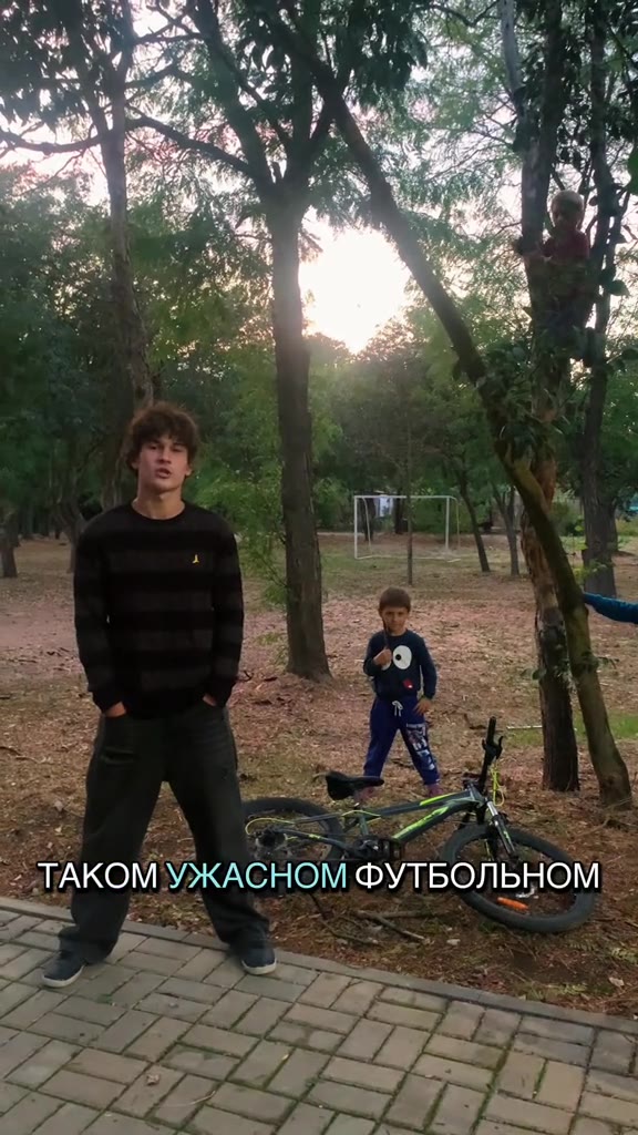 ; ЧТО МАЛЕНЬКИЕ ДЕТИ, > TAKOM УЖАСНОМ ФУТБОЛЬНОМ z Я ПОКОЛЕНИЕ АЛЬФА- 5 — =P ВСЕМПОКА os