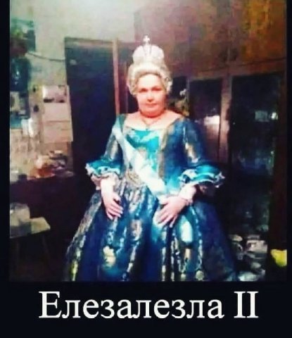 Летом :