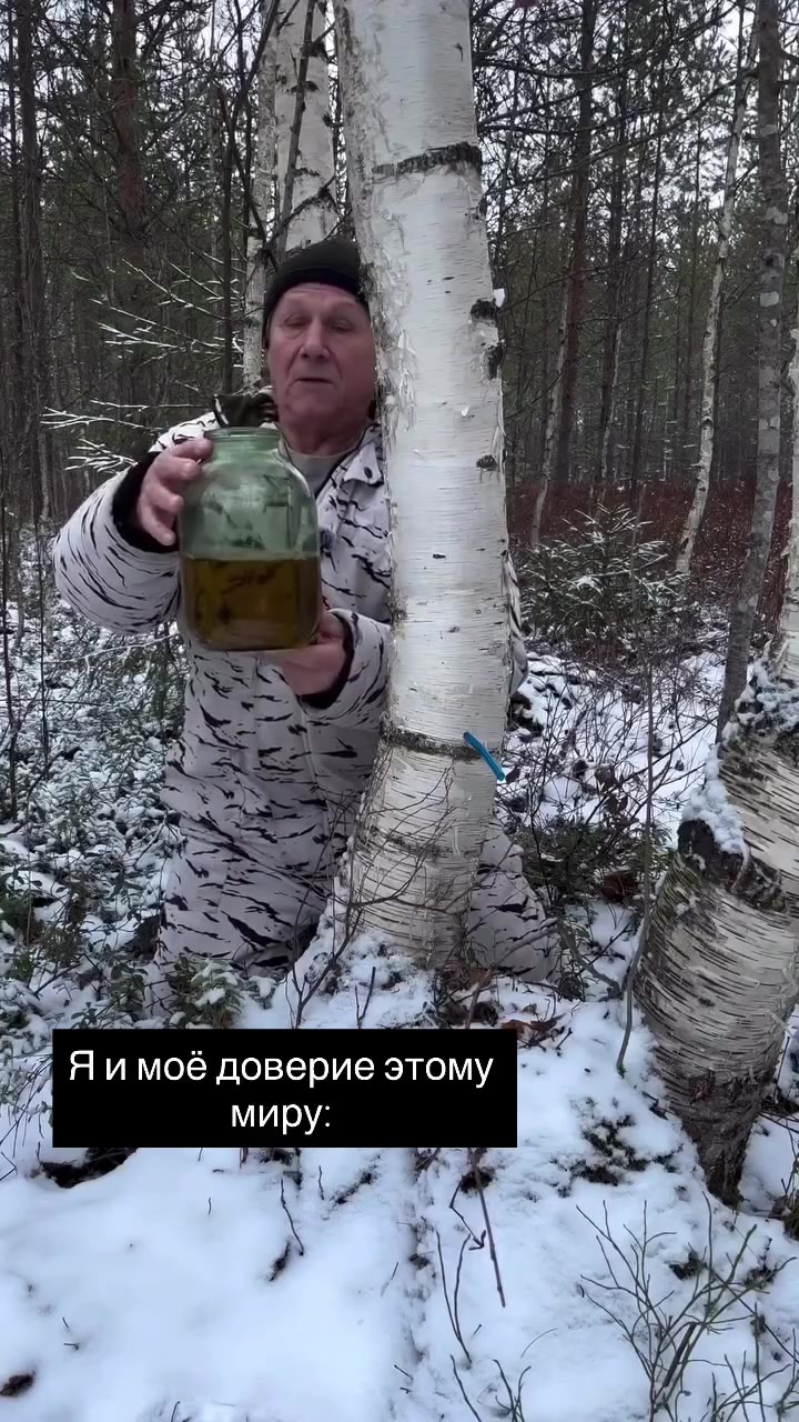 Г. Яимоё доверие этому А i