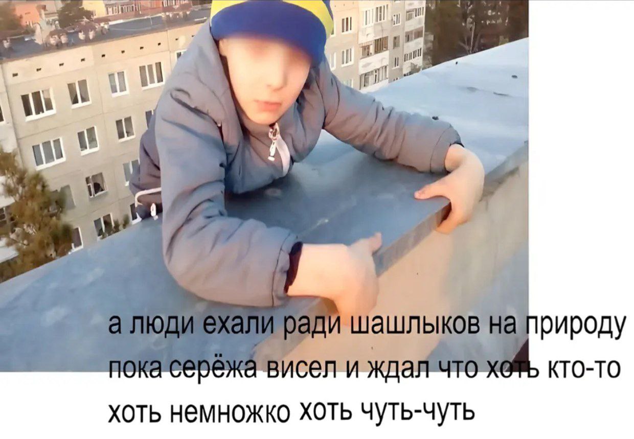 шашлыков на природу УКС сели KTO-TO хоть немножко хоть чуть-чуть