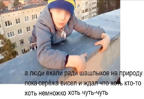шашлыков на природу УКС сели KTO-TO хоть немножко хоть чуть-чуть