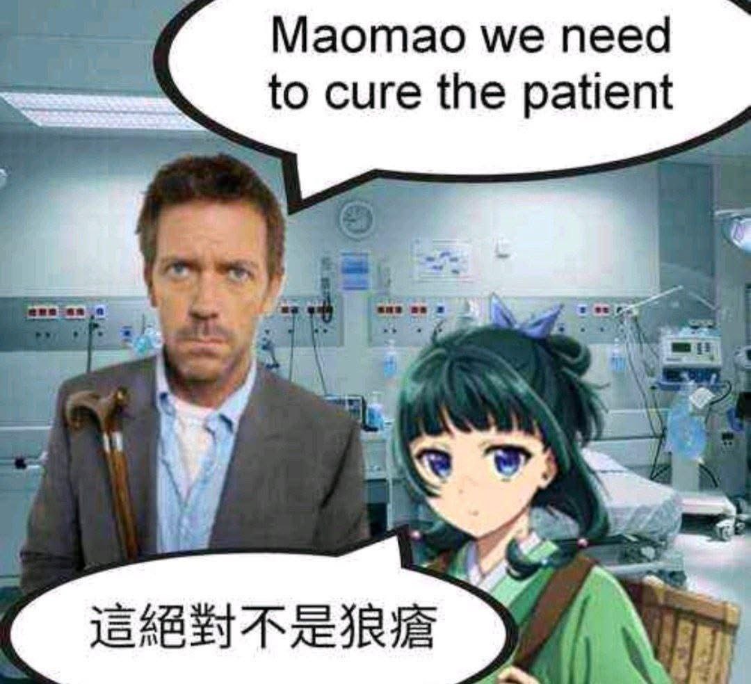 Маотао we need to cure the patient у 1