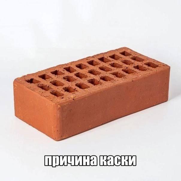 причинакаски