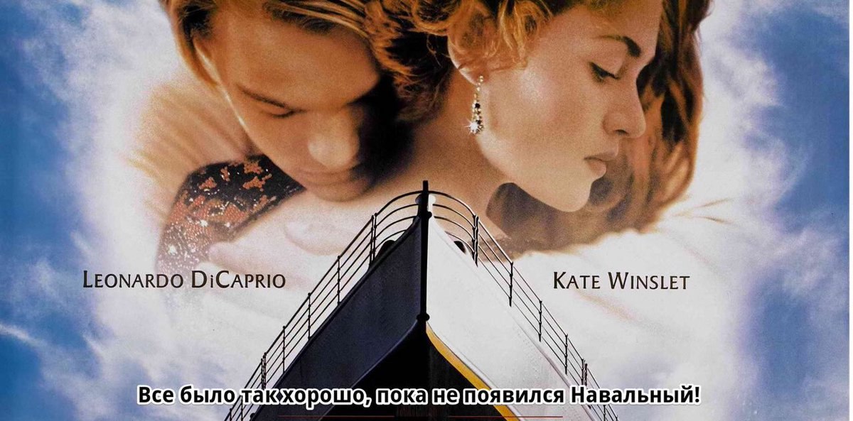 KATE WINSLET орошо a 1 появился Навальный!