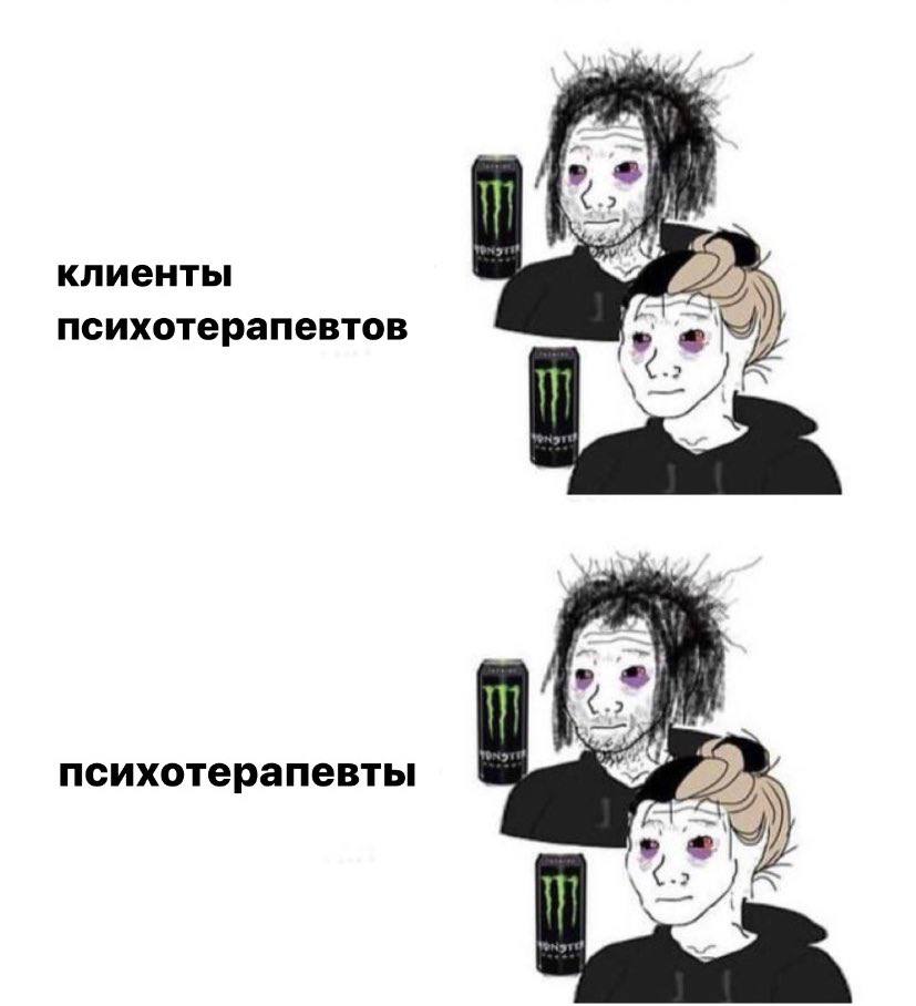 клиенты 2 психотерапевтов ‹.2 психотерапевты 2 1 К