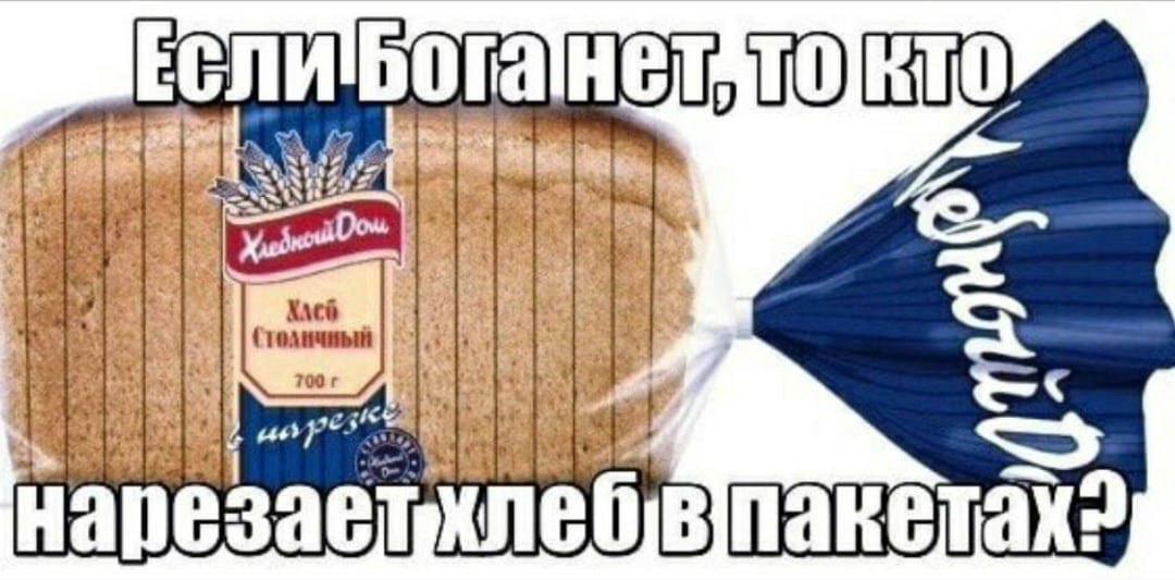 A 74 4 Хлеб 700 4 “or atte Hale COL KIC