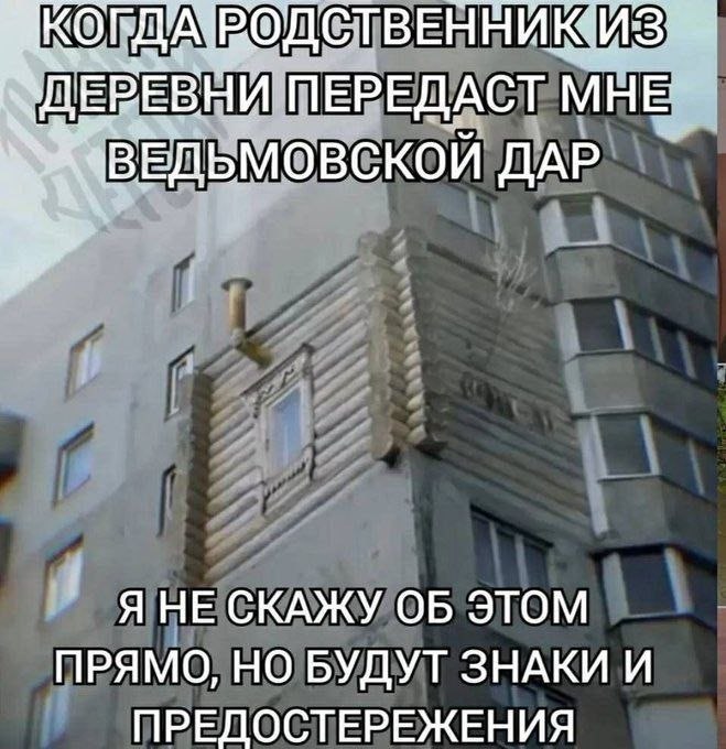 К МЛЕРЕЕ НИ ПЕРЕДАСТ МНЕ ДАР Я НЕ СКАЖУ ОБ ЭТОМ ПРЯМО, НО БУДУТ ЗНАКИ И ПРЕДОСТЕРЕЖЕНИЯ