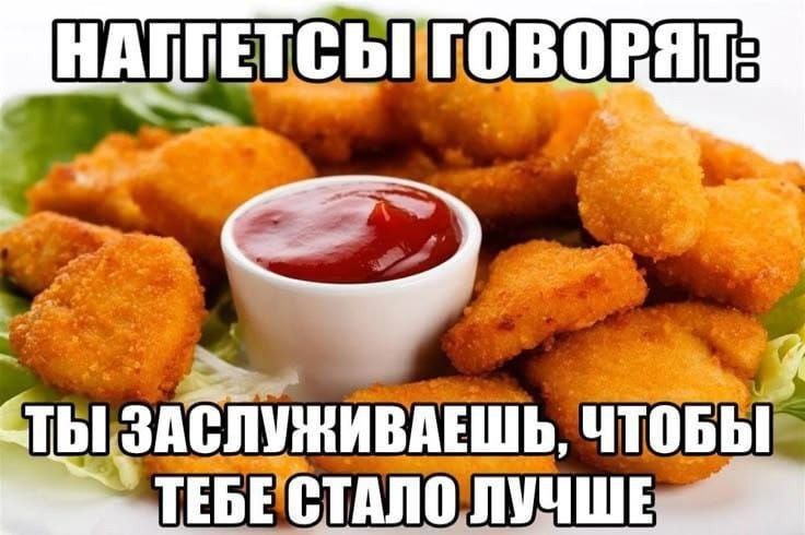 Говорят: #74 ЗАСЛУЖИВАЕШЬ, ЧТОБ ЛУЧШЕ