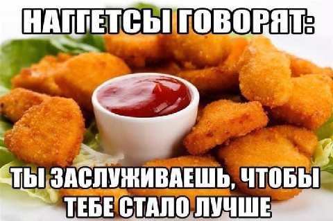 Говорят: #74 ЗАСЛУЖИВАЕШЬ, ЧТОБ ЛУЧШЕ
