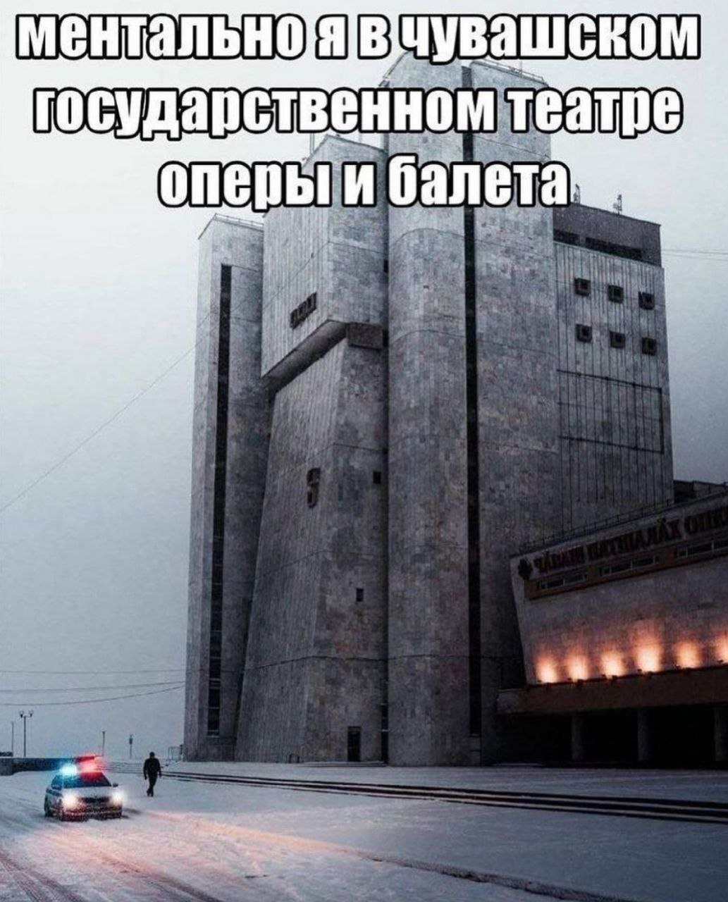 государственном театре у^ оперы и балета i a